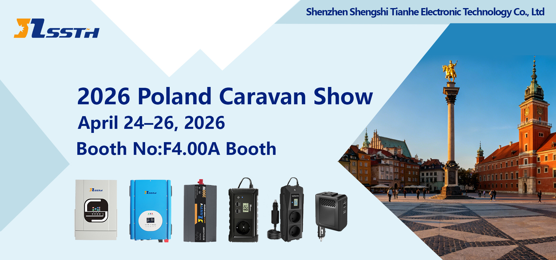 गुणवत्ता पावर इन्वर्टर फैक्टरी